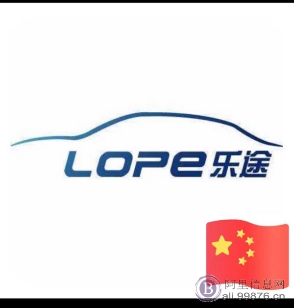 乐途汽车维修店