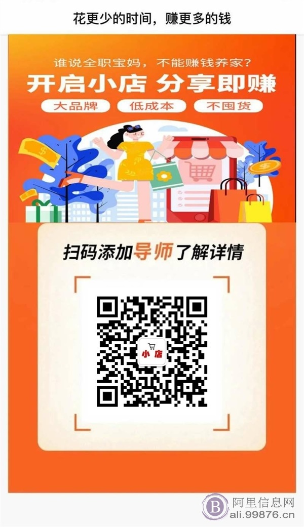 优选品牌特卖app是什么，怎么做优选品牌特卖