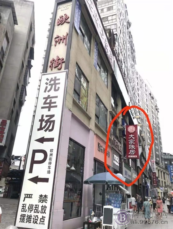 仁寿注册营业执照需要什么资料