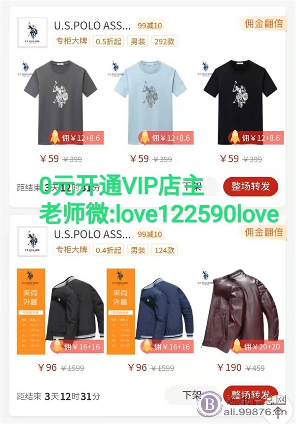我的小店怎么样?我的小店注册步骤?