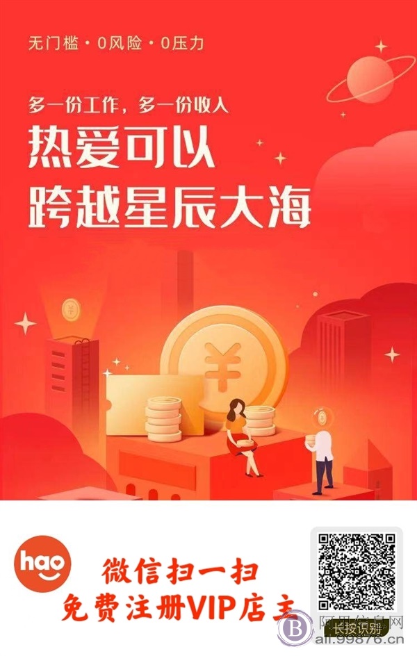 好家云店是什么靠谱吗，揭晓你不知道的秘密！